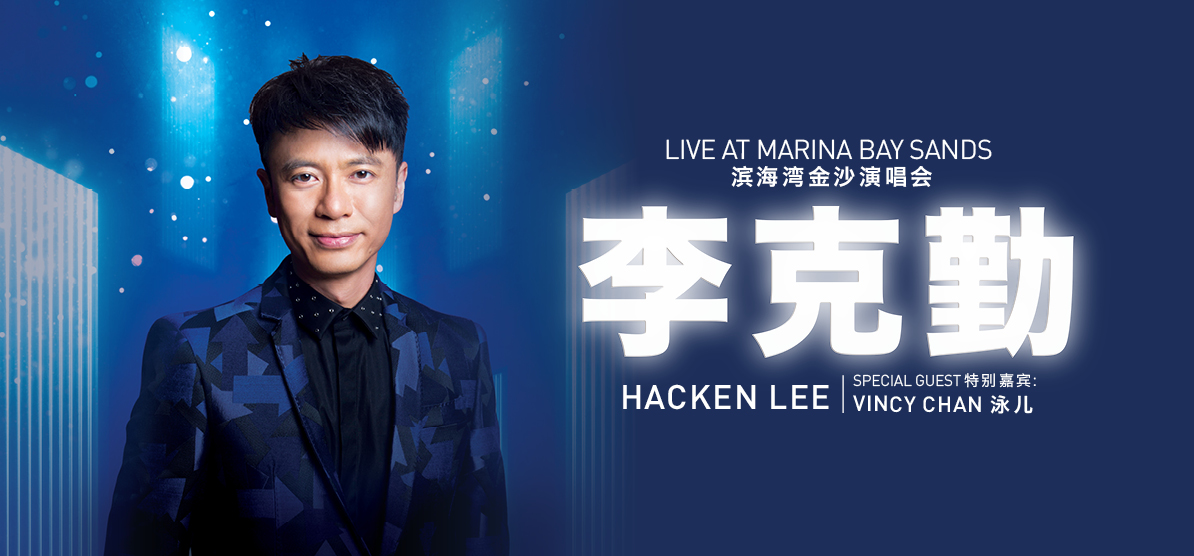 Hacken Lee LIVE at Marina Bay Sands [G]